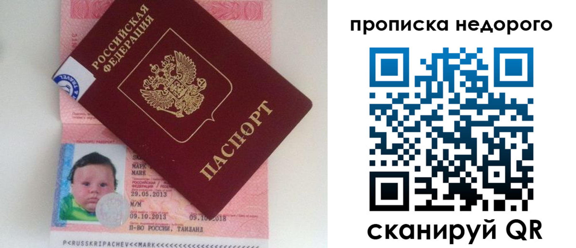 прописка иностранных граждан в Белореченске